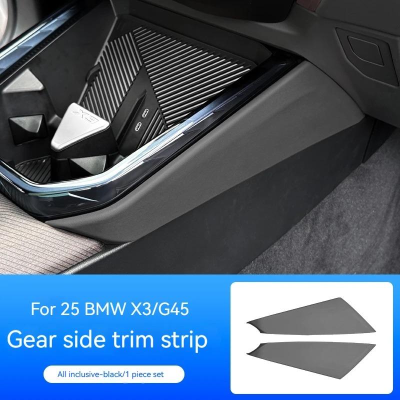 For BMW X3 G45 2025  Black leather material Car Center Console Gear Shift Panel Cover Trim Frame Cover Sticker Tuning Interior