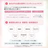 Kose Clear Turn Sorry Bare Skin Mask Маска интенсивный уход и восстановление для чувствительной кожи, 7 шт