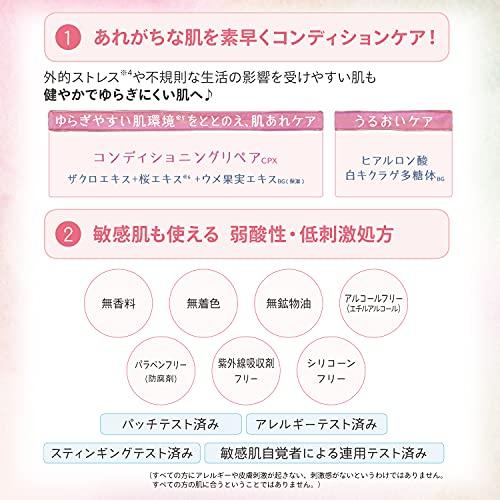 Kose Clear Turn Sorry Bare Skin Mask Маска интенсивный уход и восстановление для чувствительной кожи, 7 шт