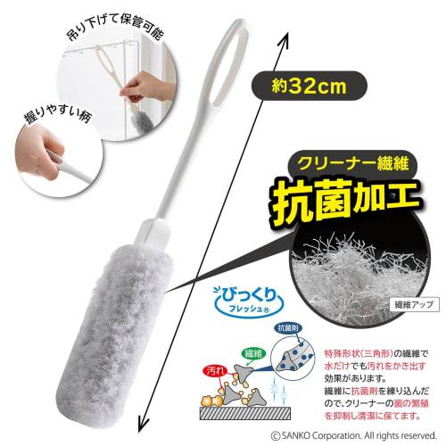 Щетка Sanko для чистки кружек, бутылок для воды, мини-бутылок, термокружек, детских бутылочек и чашек. Специальное волокно очищает грязь только водой. Антиба