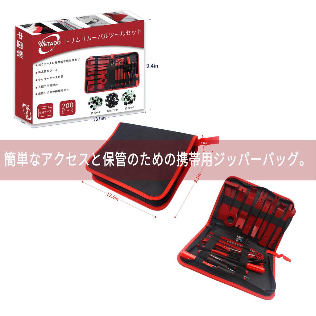 Wetado Automotive Interior Removal 200 Pieces Automotive Interior Removal Tool Plastic Panel Fastener Removal Removal Tool Clip Removal Tool Set Tool,