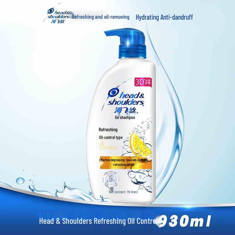 Head & Shoulders Anti-Dandruff Oil Control Shampoo