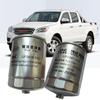 UW0321-103 1105020P3012 UF0347-103 1105013P3030 Original Fuel Filter for Shuailing T6 T8 Diesel 2.0T 2.8T