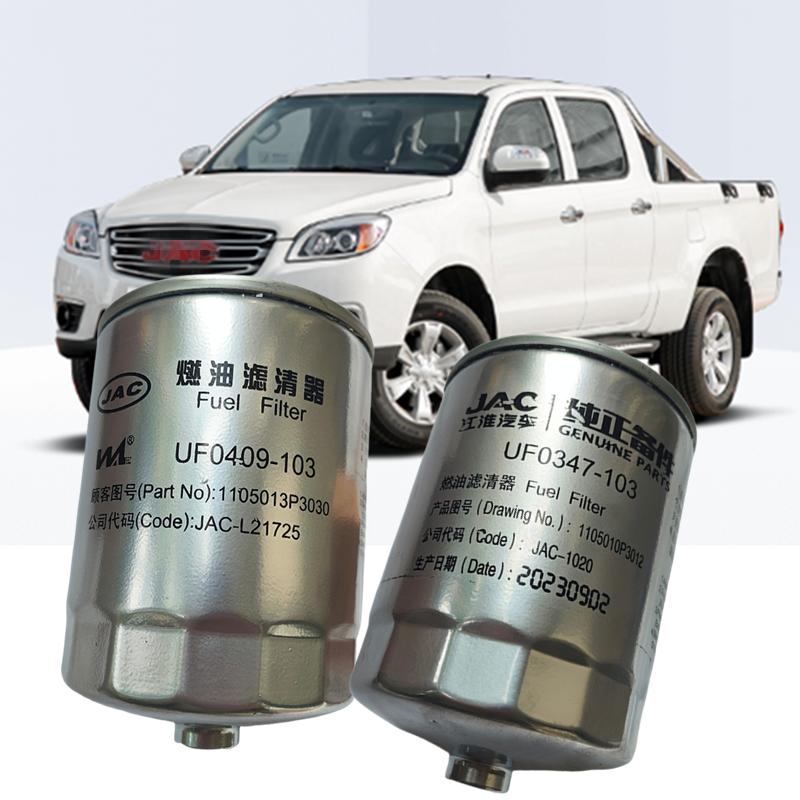 UW0321-103 1105020P3012 UF0347-103 1105013P3030 Original Fuel Filter for Shuailing T6 T8 Diesel 2.0T 2.8T