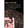 Qizi Cake Сырой чай Чай Пуэр Горячая штамповка Old Ban Zhang Pu'er Сырой чайный пирог 357г