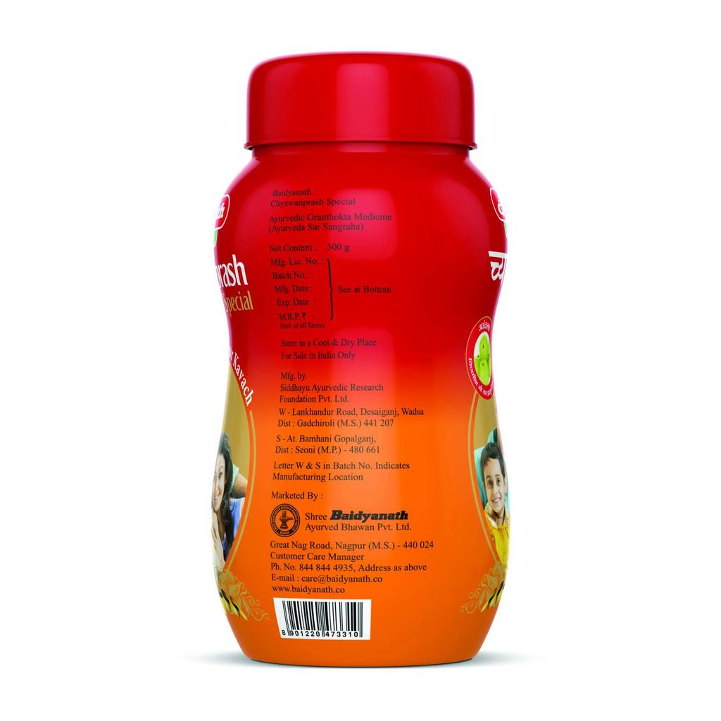 Baidyanath Chyawanprash Special 500 G | Herbal Immunity Booster With Pure Ghee And Amla | Daily Energy And Wellness Support For All Ages