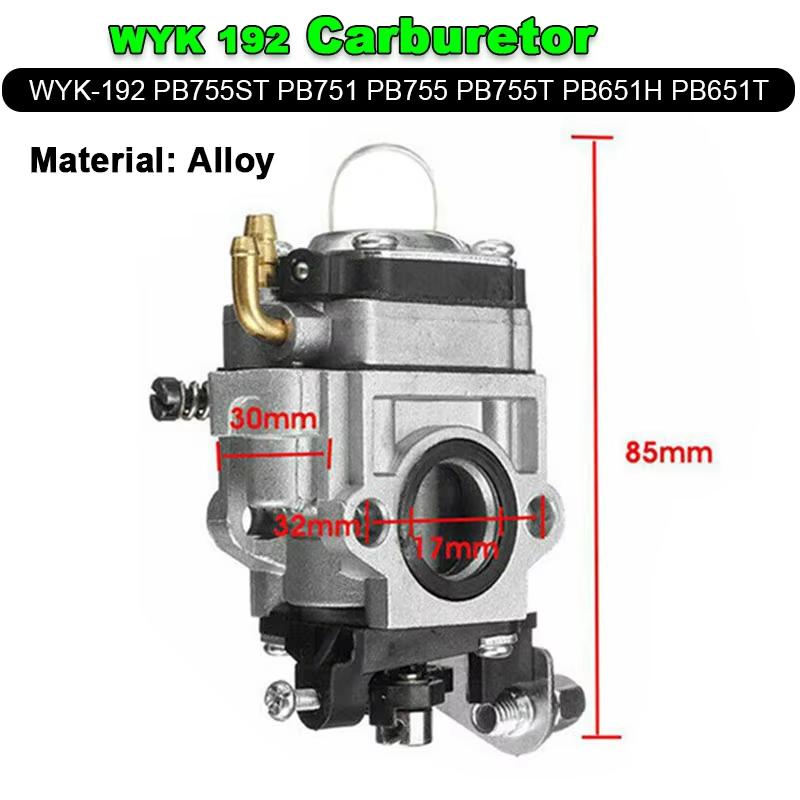 Engine Carburetor ,Lawn Mower Carburetor  Brush Cutter Hedge Trimmer, General Accessories  Engine Carburetor