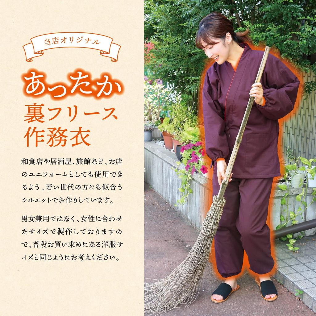 0820 Women's Winter Samue Kimono, Extra Warm, Fleece, Quilted Fill, Warm Lining, Thick, Warm, Workwear, Loungewear [1: Navy/LL Size]