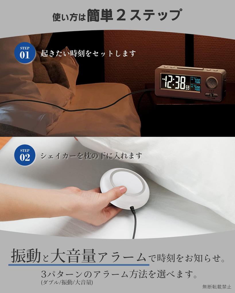 ADESSO Alarm Double with Snooze Black MY-96 Clock, Vibration, Digital, Radio-Controlled, Alarm, Function,