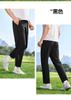 Jordan QIAODAN Sunscreen Pants Straight Tube Men's Ice Feel Summer Breathable Casual Pants