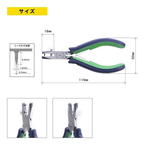Maruto Hasegawa Kousakujo (Marutohasegawakousakujo) KEIBA Pro Hobby Drill Pliers 120mm HSC-D04