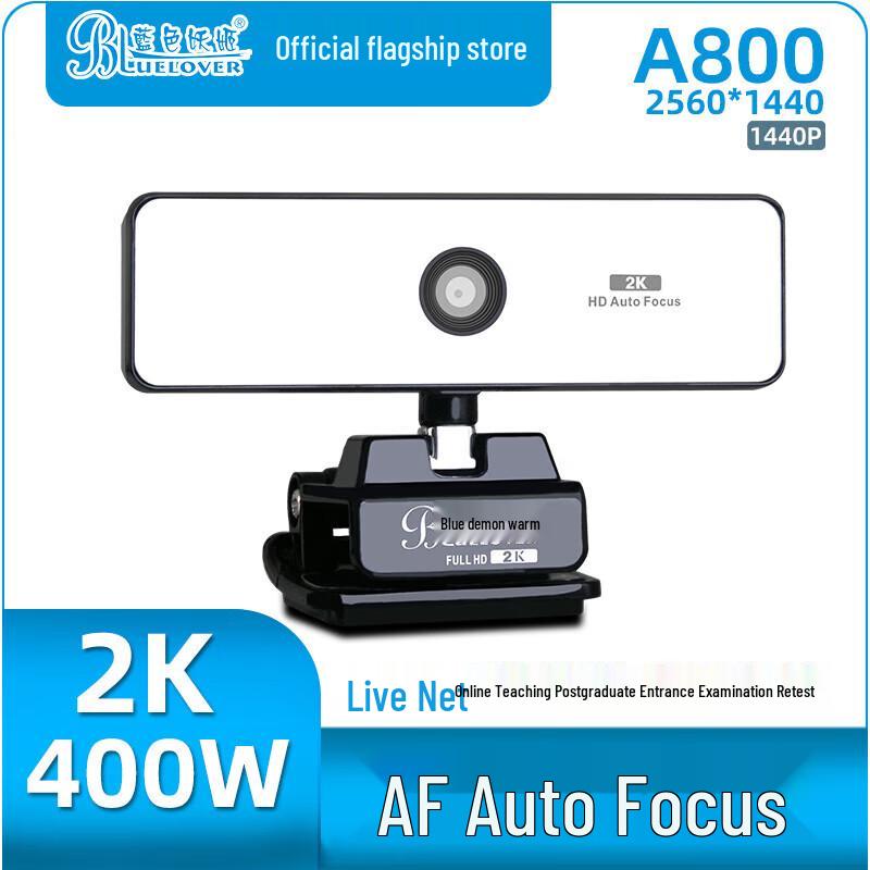 Blue Enchantress A800 2K Auto-Focus USB Webcam
