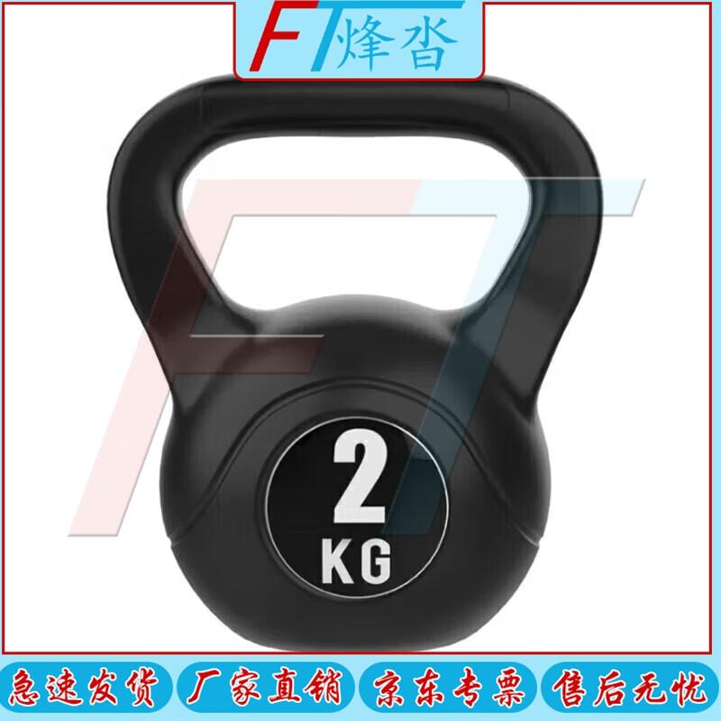 Fengta Solid Fitness Kettlebell