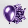 5/10inch 20/40pcs Metallic balloon set, birthdays, themed parties, pre wedding parties, graduation ceremony decoration balloons