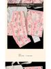 Pink Cloud Striped Long-Sleeve Pajamas: Cozy Cotton Set for Spring and Autumn.