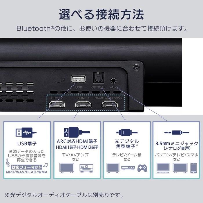Звуковой динамик Iris Ohyama IHT-S301 Черный. Совместимость с Bluetooth, HDMI ARC. приблизительно. 96 Вт x 11,3 Г x 8,1 В см.