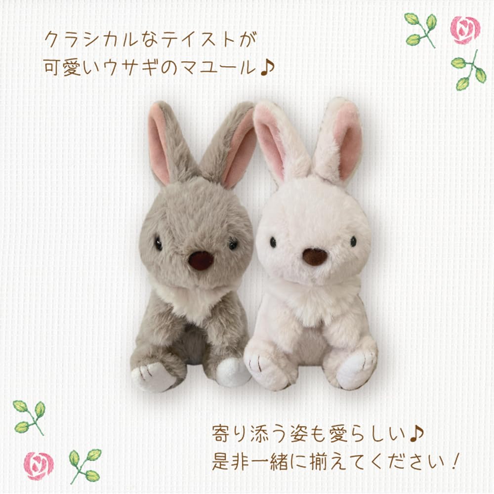 Monseuil Plush White Mayur Rabbit 10621