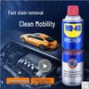 WD-40 Средство для удаления пятен масла и грязи из моторного отсека