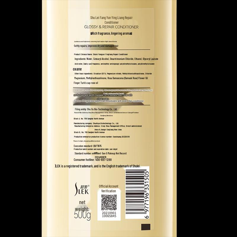 Sulei Shuojin Anti-Dandruff & Oil Control Shampoo Gift Set