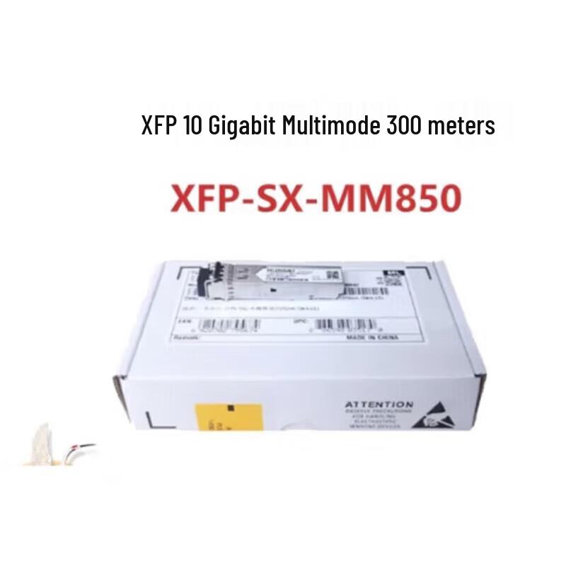 Huawei Optical Transceiver Modules