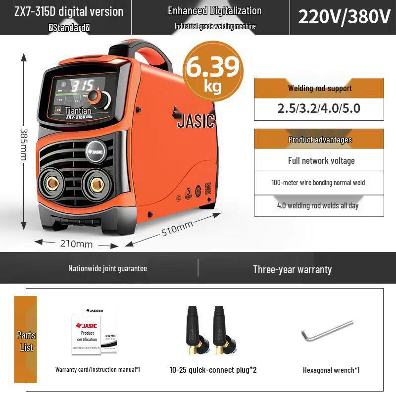 KASITE Сварочный аппарат промышленного класса с двойным напряжением 250D/315D/400D, 220В/380В, Компактная конструкция из чистой меди для бытового использования