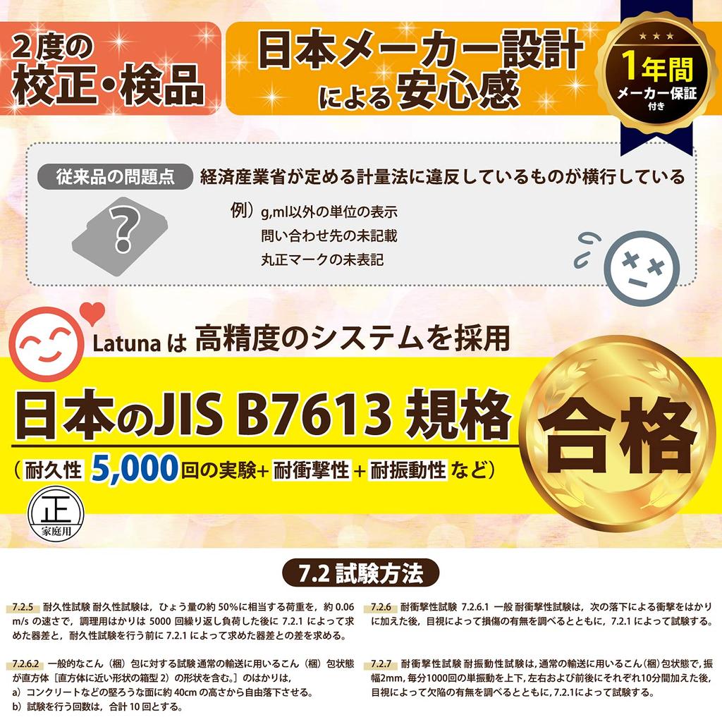 Kitchen Black от Cooking Digital Цифровое измерение Cooking Letter до 500 г [Latuna] Шкала, 0,01 г Единицы, [Эксперт под наблюдением] Шкала, Шкала, Шкала,