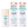 Kao - Curel Интенсивно увлажняющее базовое молочко SPF 24 PA++