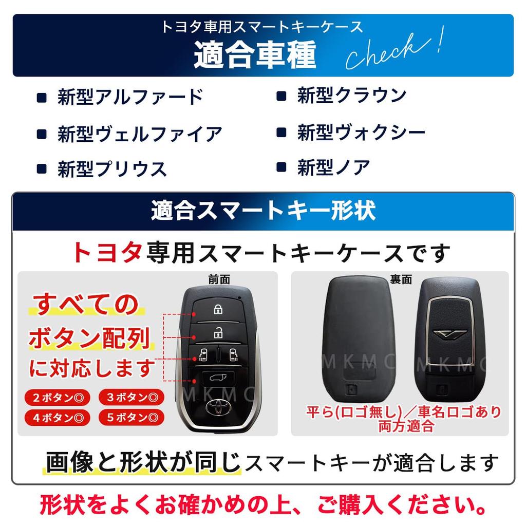 Smart Key Case Cover Alloy Material Toyota Car New Model Voxy Noah 90 Alphard 30 40 Series Harrier Crown RAV4 Compatible Custom Accessory Parts [MKMC]