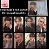Stray Kids 2026 STAY JAPAN ПРЕИМУЩЕСТВА ОБНОВЛЕНИЯ FC ФОТОКАРТОЧКА ОФИЦИАЛЬНОЕ ЧЛЕНСТВО