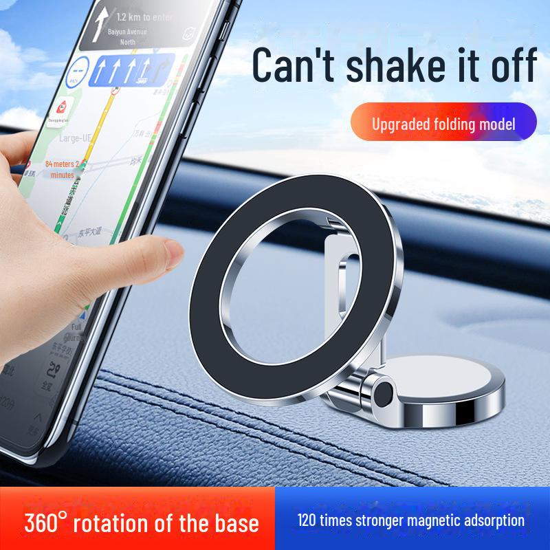 Универсальный складной магнитный автомобильный держатель для телефона с поддержкой навигации Anti-Shake
