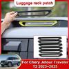 Для Cherry Jetour T2 Аксессуары 2024 2025 Багажник Накладка На Крышу Декоративная Накладка Панель Чехол Автомобильные Аксессуары