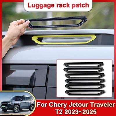 Для Cherry Jetour T2 Аксессуары 2024 2025 Багажник Накладка На Крышу Декоративная Накладка Панель Чехол Автомобильные Аксессуары
