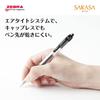 Zebra Gel Ballpoint Pen Sarasa 0.5mm Blue Set of 5 P-JJ3-BL5-AZ
