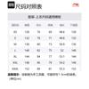 Куртка Li Ning из коллекции Urban Outdoor для мужчин, цвет жженый чайный зеленый AJDR525-1