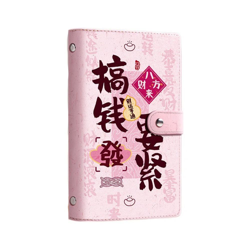 Портативный накопительный накопитель для денег, удачи, счетная книга, планировщик, органайзер, канцелярские принадлежности для офиса