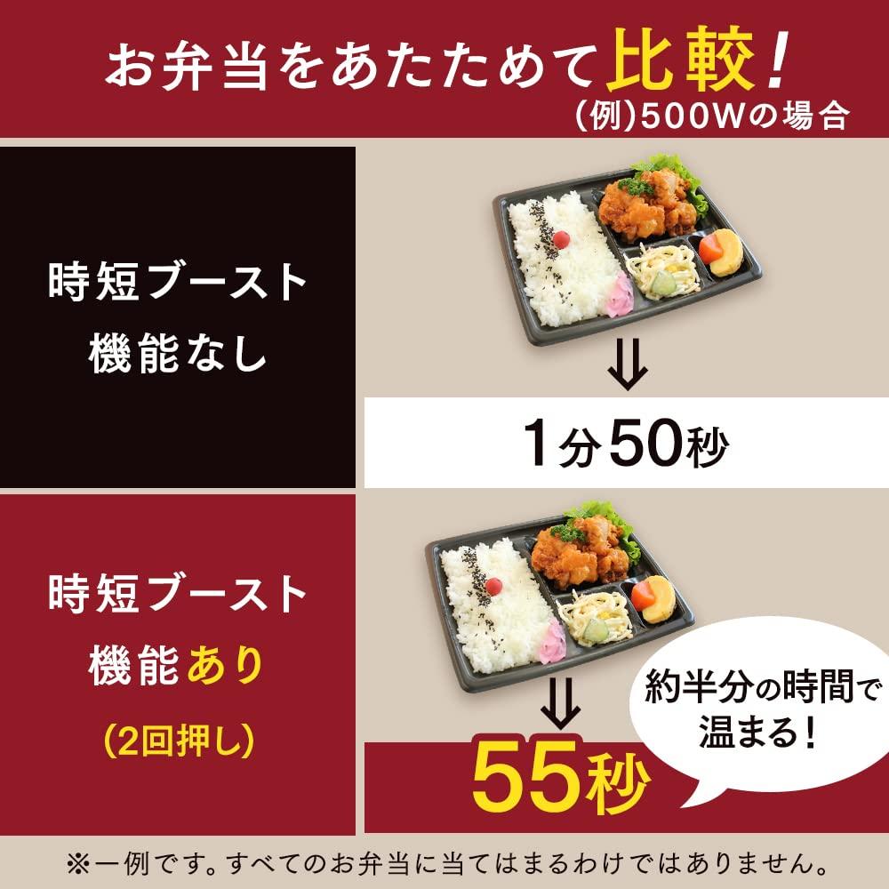 Микроволновая печь Iris Ohyama с функцией приготовления пара и функцией приготовления на пару, емкостью 26 л, черного цвета MS-F2601-B