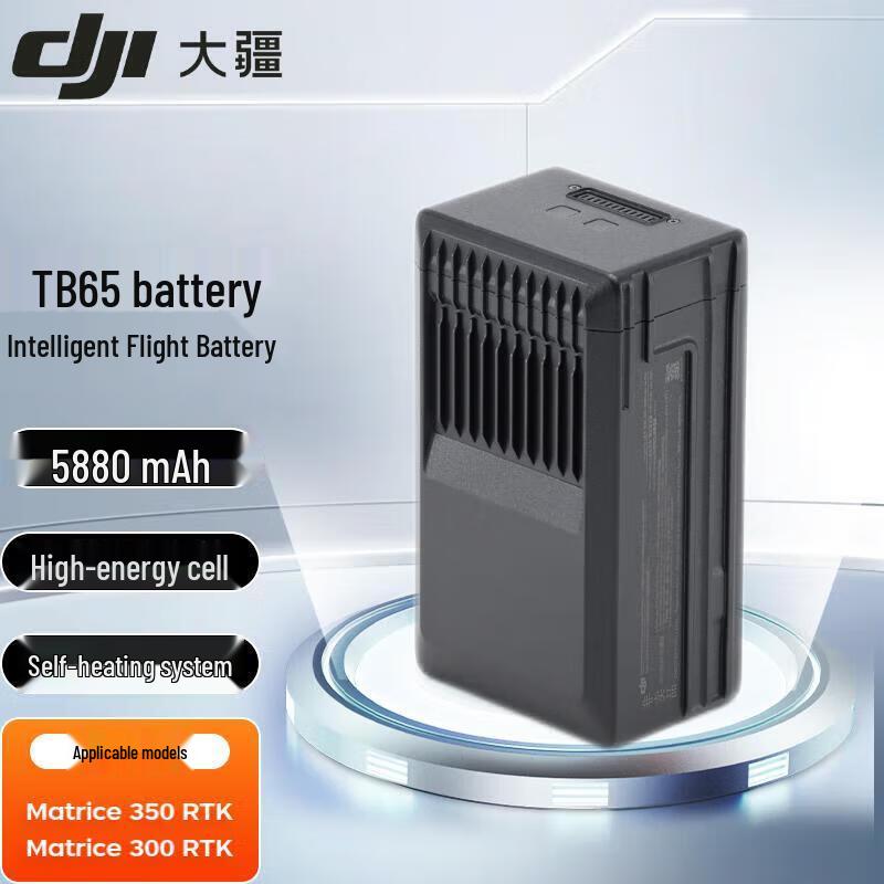 DJI Умная батарея для полетов TB65