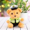 4-inch Cartoon Police Traffic Police Plush Toy Bear Doll Armed Police Medical Keychain Pendant Bag Hanging Ornament Play