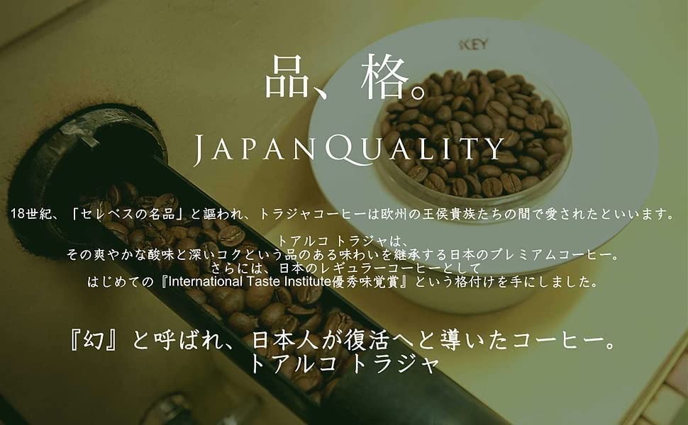 key coffee Порошок VP Toraja Blend, 180 г x 2 пакета