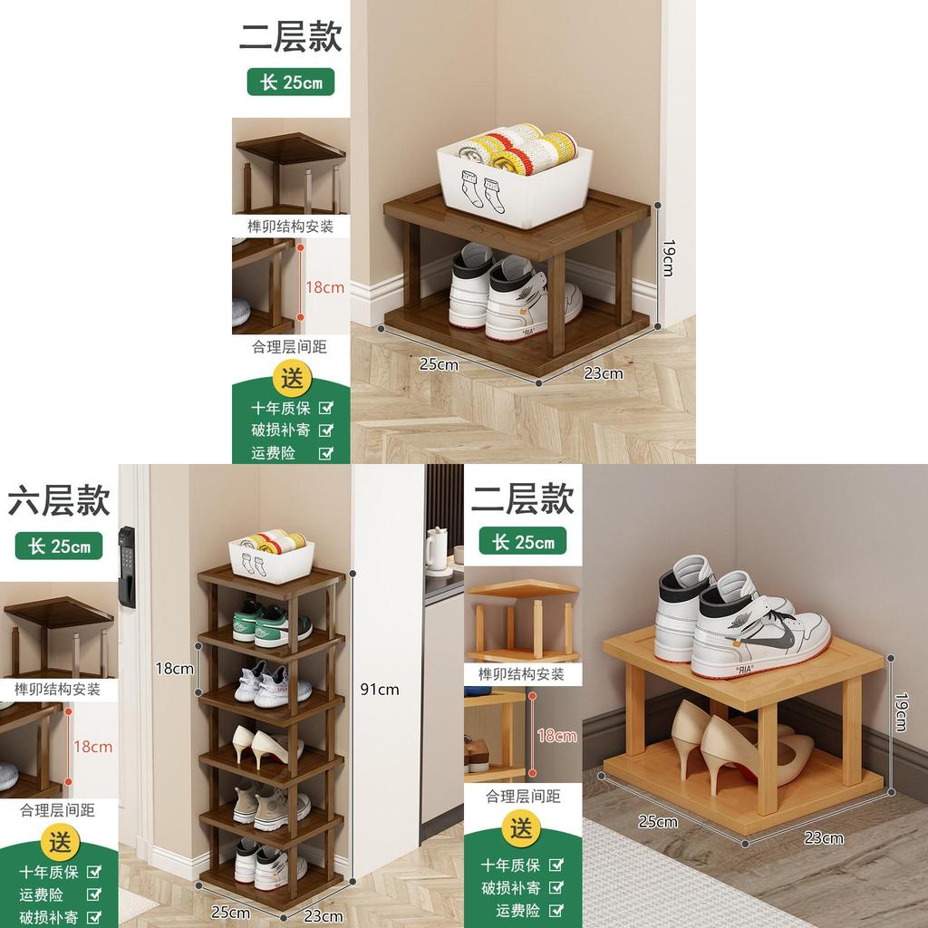 Shoe Rack For Entryway With Multitier Design And Space Saving Storage For Home Use