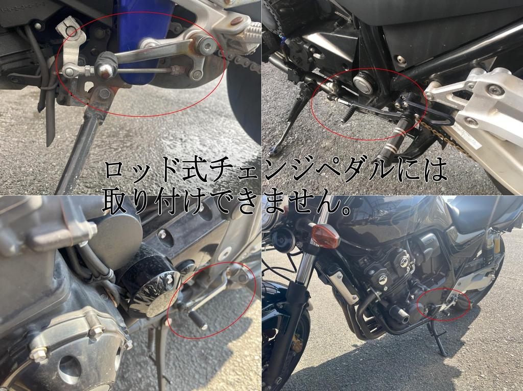 Мотоциклетная педаль переключения передач, Super Cub, Monkey, Алюминий, Педаль переключения, Модификация, Угол, Регулировка длины (Серебряный)