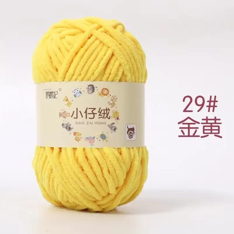 1pc 50g Handmade DIY Knitting Yarn Thick Velvet Yarn Wool Thread Baby Scarf and Hat Soft Chenille Yarn for Knitting Chunky Yarn