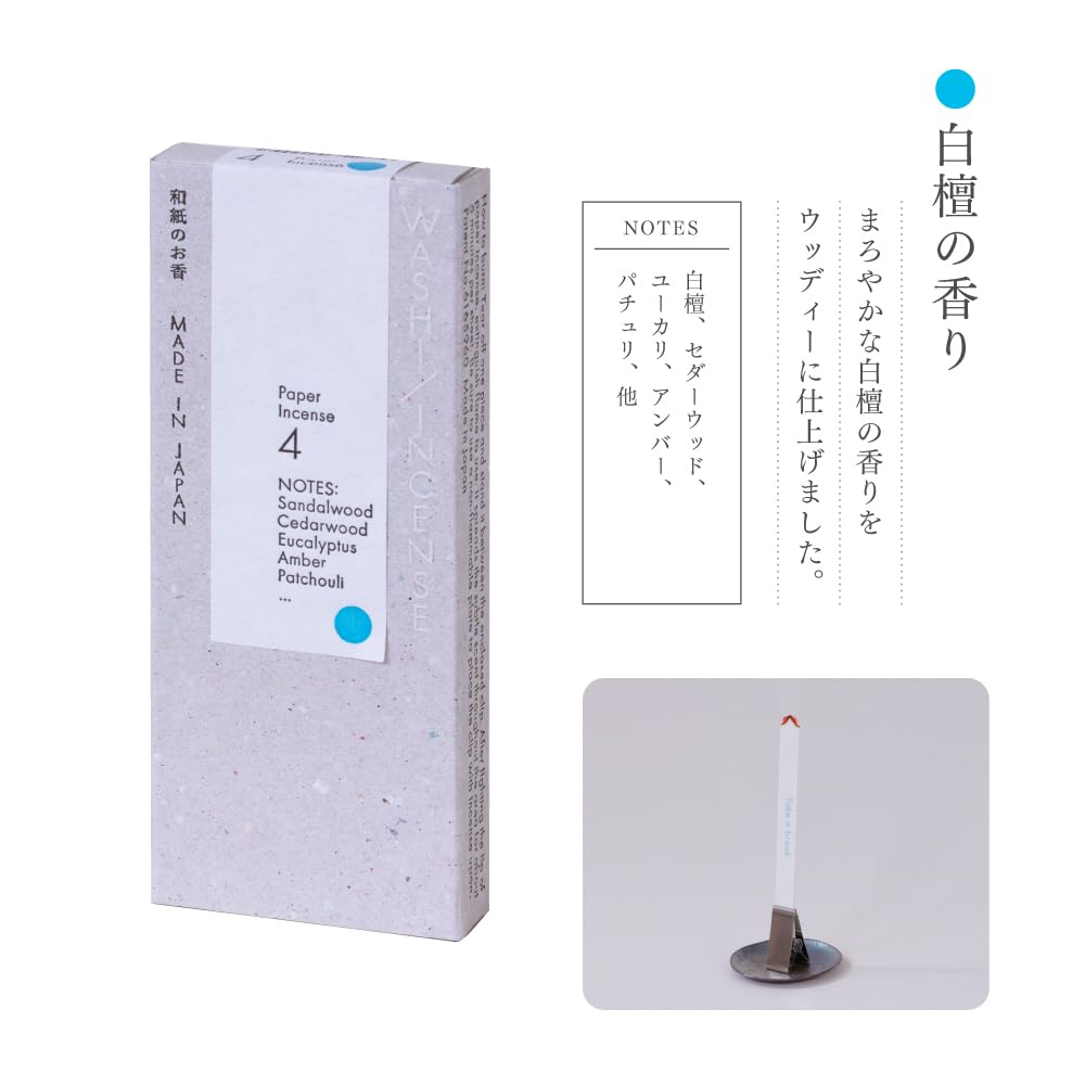 [Набор из 3 штук] Kunjudo WASHI INCENSE Вася-благовония №4 Аромат сандала (30 листов) с зажимом - Бумажные благовония