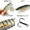 HERCULES lure 26g 8 sections 5 pieces Joint minnow Joint lure Swimbait lure Artificial bait fishing lure Long throw lure Joint bait Multi-jointed