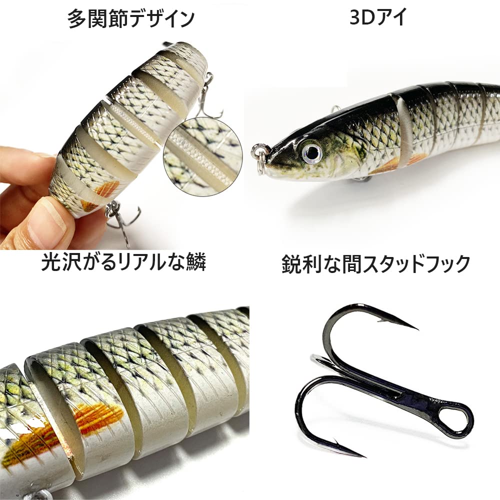 HERCULES lure 26g 8 sections 5 pieces Joint minnow Joint lure Swimbait lure Artificial bait fishing lure Long throw lure Joint bait Multi-jointed