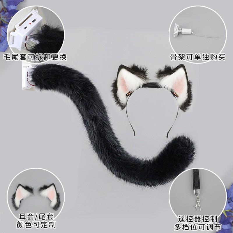 Electric Remote Control Swinging Cat Tail Plush Cosplay Prop Anime Convention Adult Costume Accessory