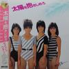 Виниловая пластинка SAINT FOUR Taiyou Wo Dakishimero 28RL0016 RIV STAR 1985 Япония Obi Японский Поп-Рок Б/у