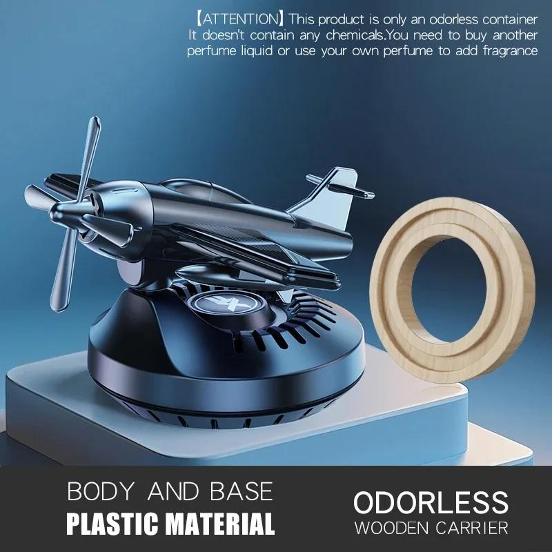 Без парфюма Автомобильный диффузор аромата на солнечной батарее Свинг-вращающееся украшение на приборную панель в виде самолета Аксессуары для украшения