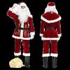 Костюм Санта-Клауса DYSHENGYI