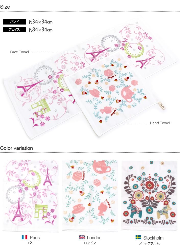 Hiorie Полотенца для лица, Марлевые полотенца, Набор из 3 штук, Милый дорожный узор, Сделано в Японии, Тонкие, Быстросохнущие, Дорожная серия Набор из 3 штук